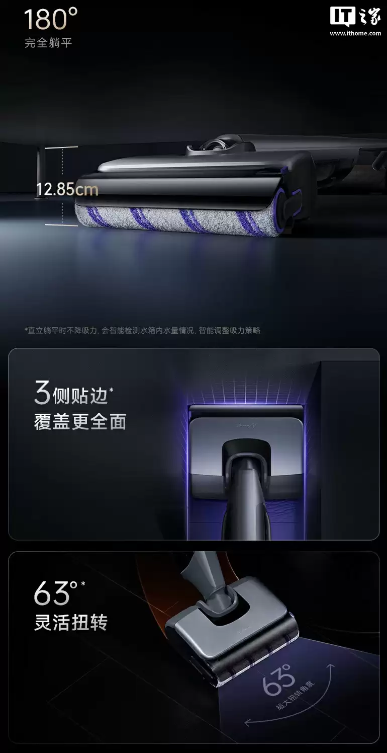 云鲸推出 S3 Max Island 洗地机：提供“定点去污”功能、23000 Pa 吸力 + 36N 下压力，2799 元起