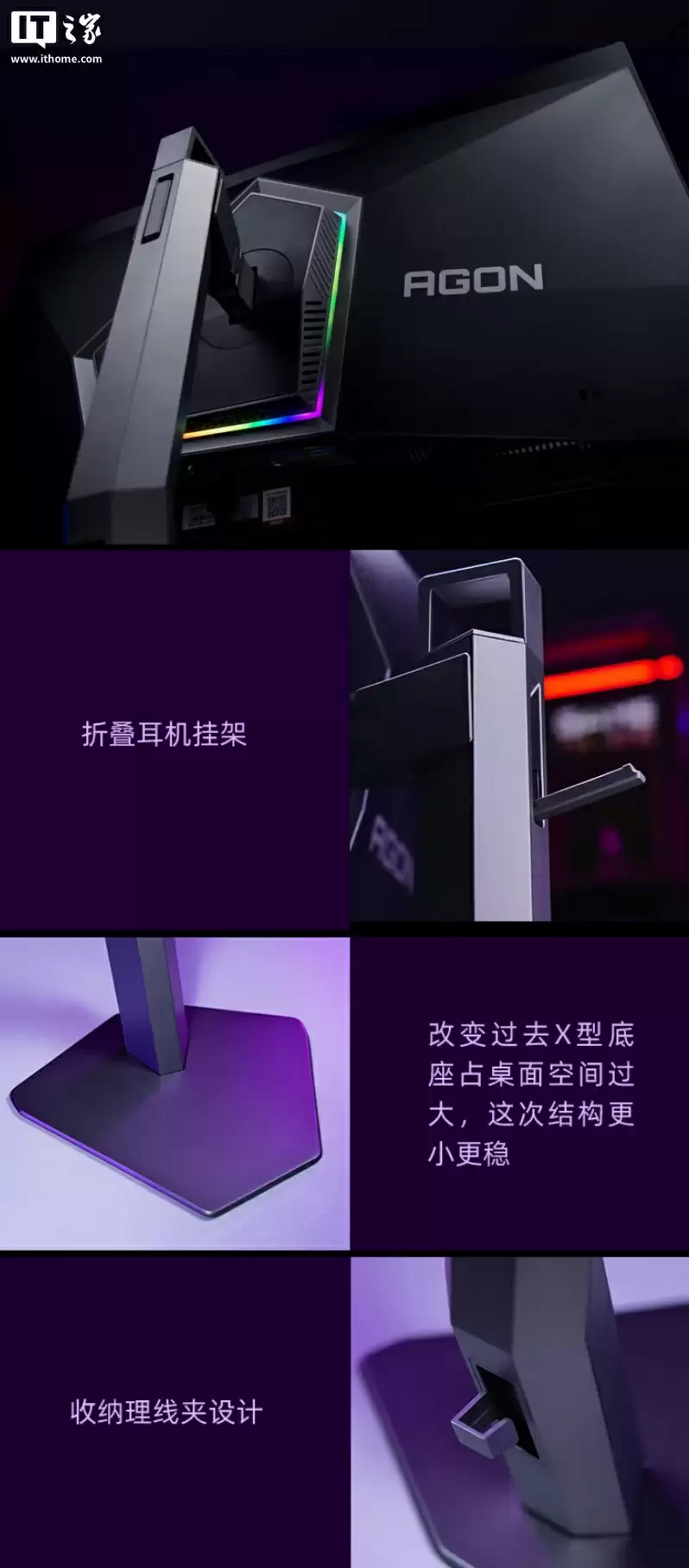 AOC 推出“AG326UZD”31.5 英寸显示器：4K 240Hz QD-OLED、DP 2.1 + 双扬，6499 元