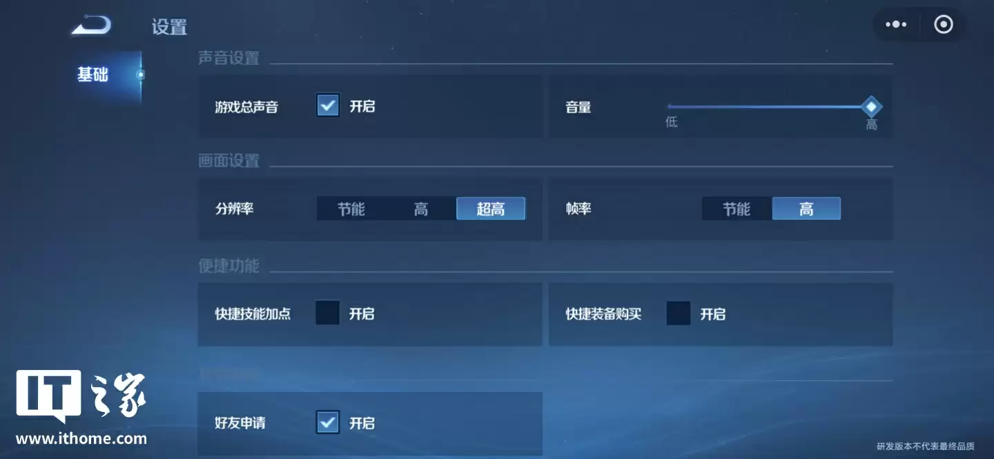 卸载了也能玩:腾讯《王者荣耀》小游戏上线,3V3、5V5