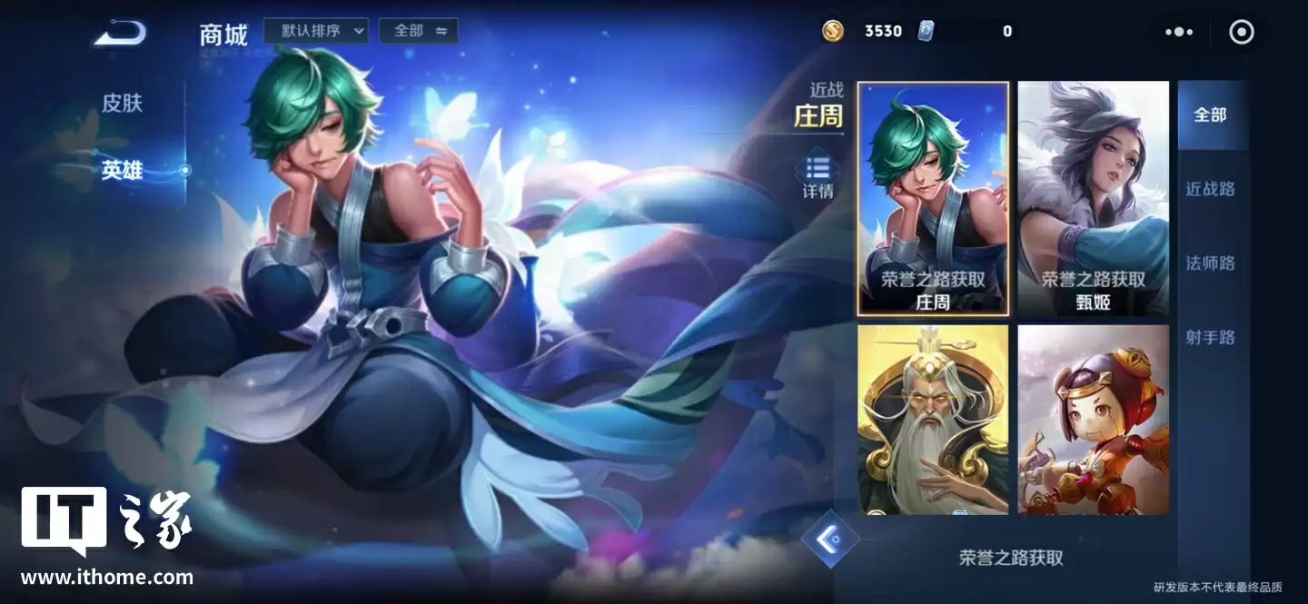 卸载了也能玩:腾讯《王者荣耀》小游戏上线,3V3、5V5