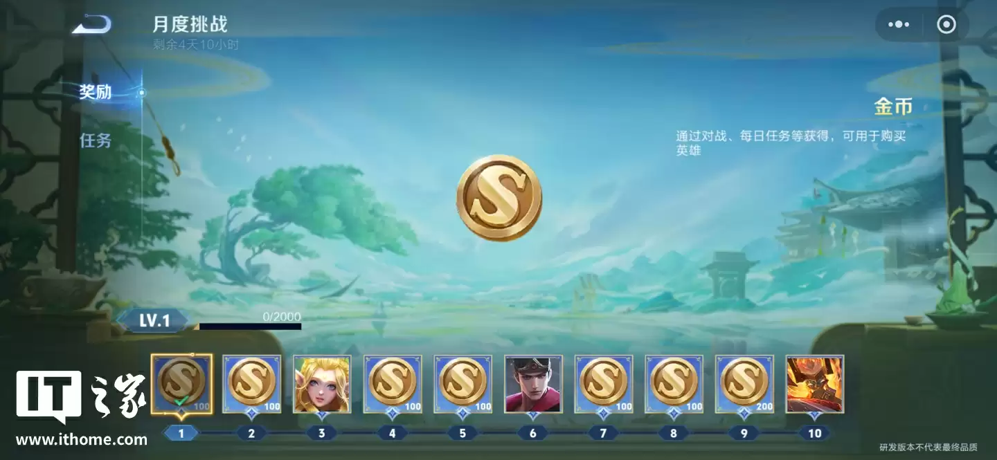 卸载了也能玩：腾讯《王者荣耀》小游戏上线，3V3、5V5