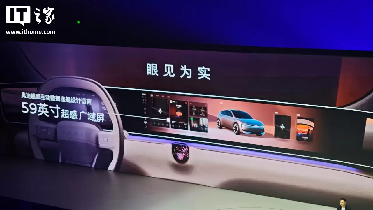 上汽大众总经理陶海龙:AUDI