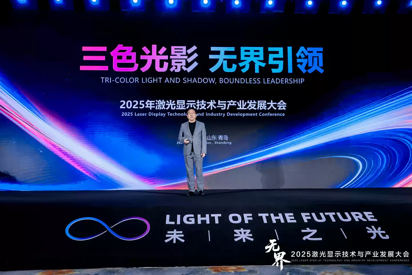 两款颠覆级激光显示新品,一场颠覆显示产业形态的新革命