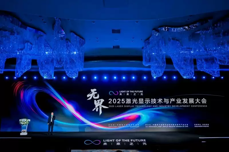 以开放,致无界:海信发布三款划时代激光显示新品,并逐步开放