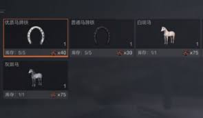 <p>失控进化中如何获取马匹 - 实用寻找方法</p>