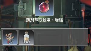星痕共鸣炼金利润最大化技巧:高效获取财富的6大策略