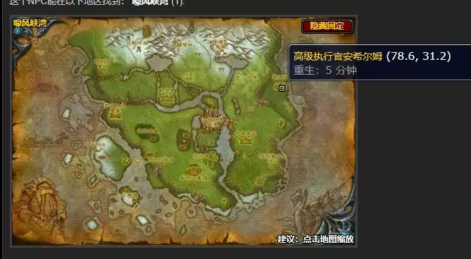 魔兽世界开始进攻任务怎么做