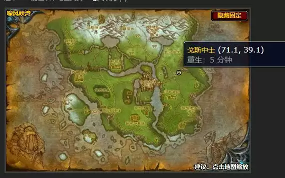 魔兽世界开始进攻任务怎么做