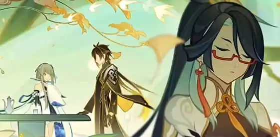 留云借风真君立绘