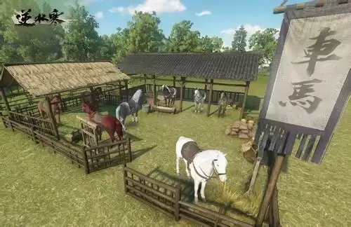 逆水寒赚钱攻略