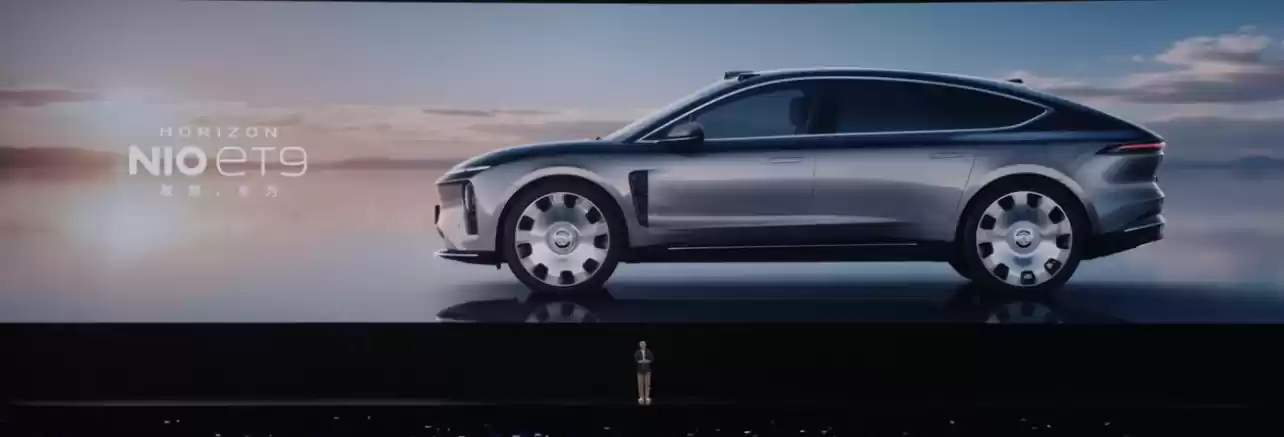 蔚来ET9地平线特别版发布,售价81.8万元起