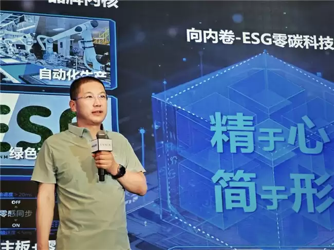 林总详细阐述B2C市场行销策略