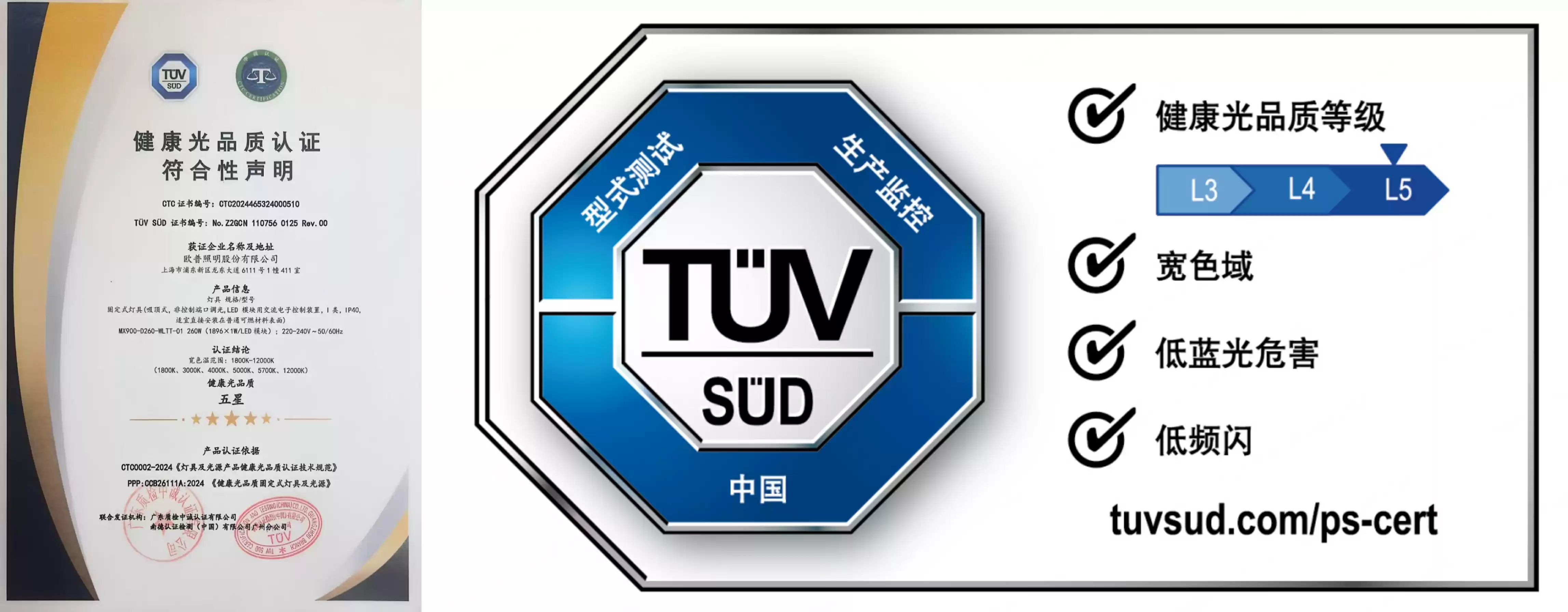 天境系列产品展示