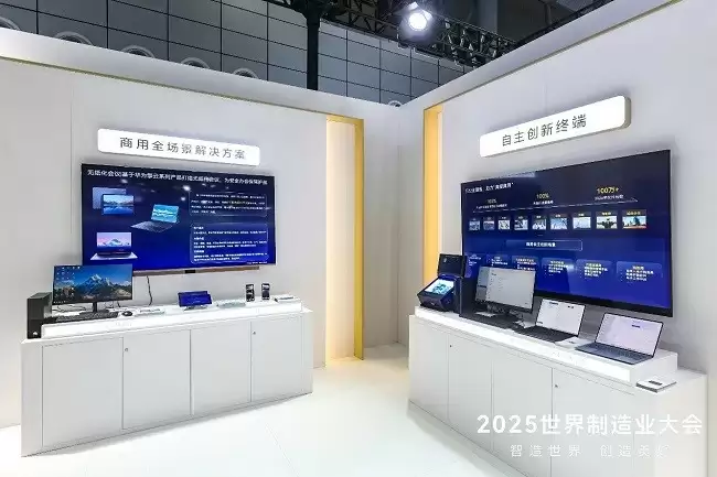 华为智能制造解决方案