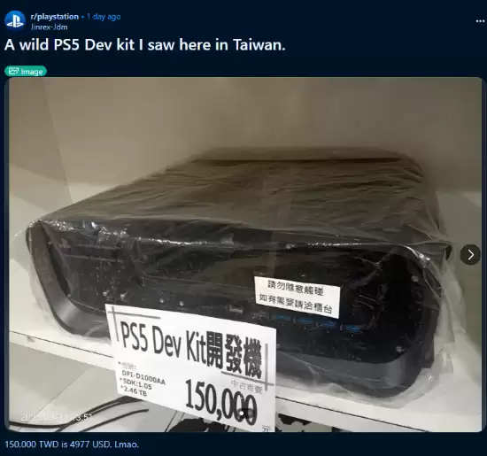 PS5开发机现身台湾二手市场 标价3.5万元引热议