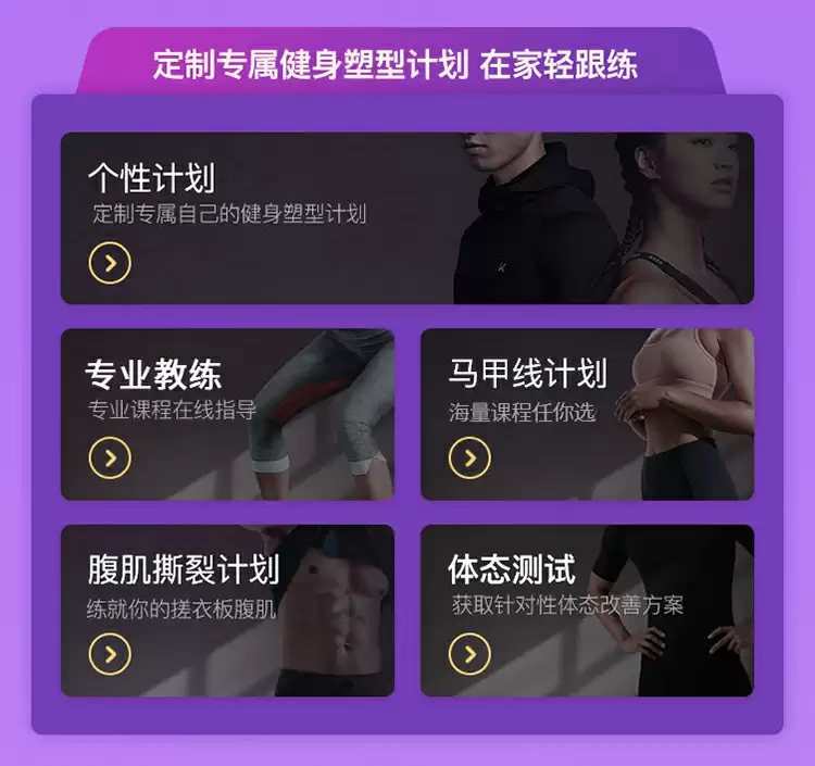 边运动工作边赴山海:爱奇艺 + keep/WPS/蜻蜓联合会员 144 元新低限 8000 单