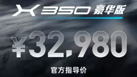 跨界踏板摩托车外观展示