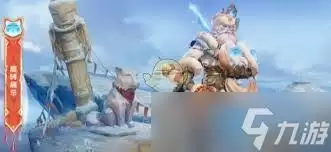 藏狐褐绒皮肤特效展示