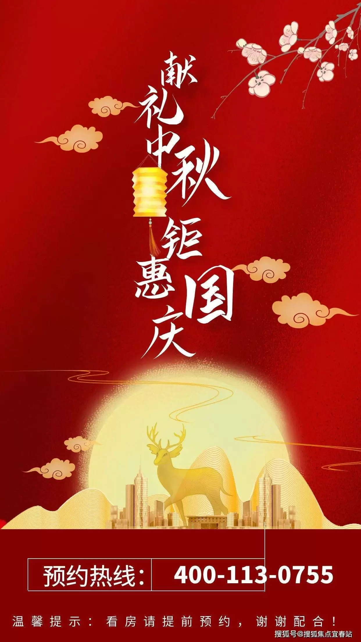 华润长隆万博悦府项目实景