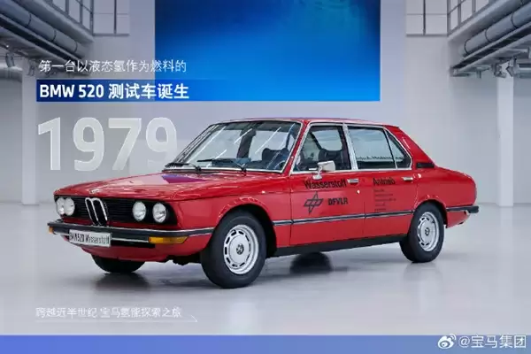 宝马集团：第三代氢燃料电池2028年量产 全新一代X5率先搭载