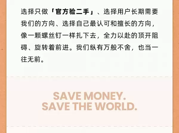 业务迁移流程图