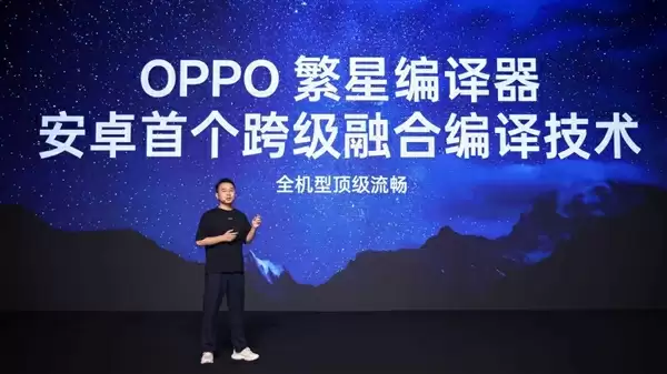 OPPO
