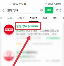 PPMT抽盒机