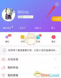 特殊活动说明