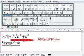 标准空格输入示例