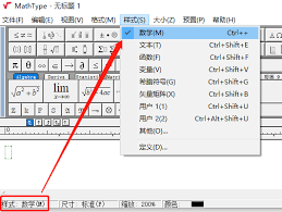 四分之一空格应用