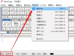 四分之一空格应用