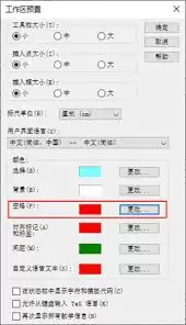 不同宽度空格对比