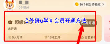 外语教育解决方案