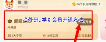 外语教育解决方案