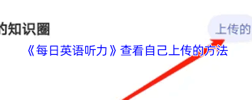 个人中心入口