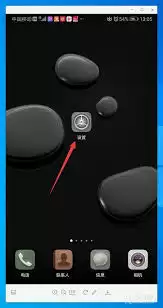 第三方监控软件