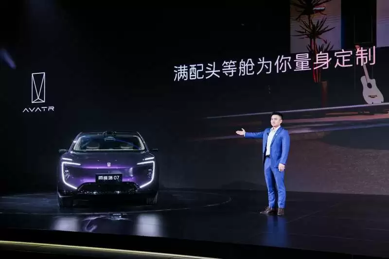 阿维塔战略发布会