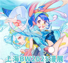 BilibiliWorld抢票流程示意图