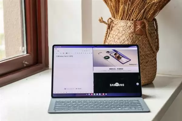 多任务处理体验