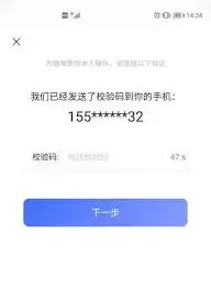 开启虎符保险箱界面