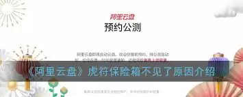 文件加密操作界面