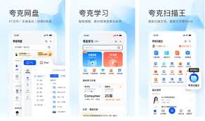 益智游戏界面