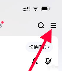 酷狗音乐探索版界面