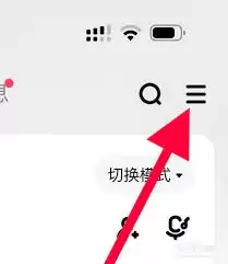 酷狗音乐探索版界面