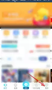 电视端清理缓存操作