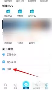 电脑端缓存清理界面