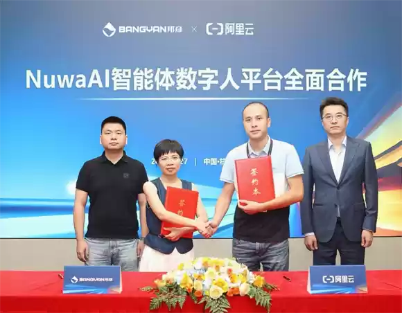 数字人技术架构