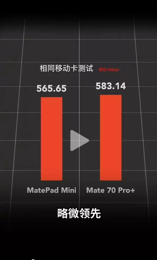 华为MatePad