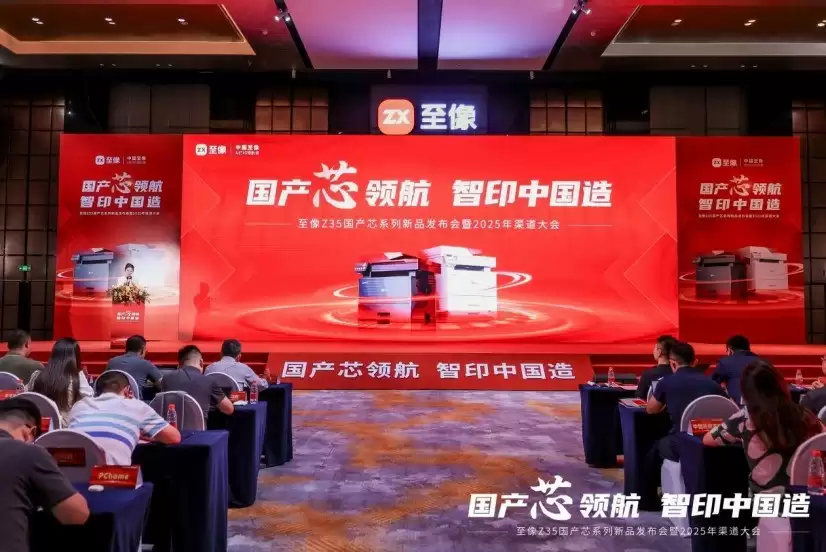 专访至像科技高层：不止安全可控，更要高效智能