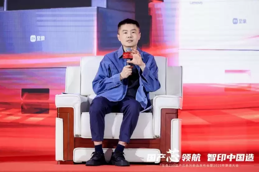 至像科技CEO付强